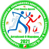 Старт "Памяти Друзей" и "Алтайский-О-марафоН" 2021